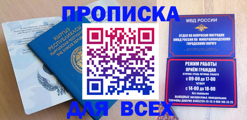 временная регистрация поиск в Гусиноозёрске