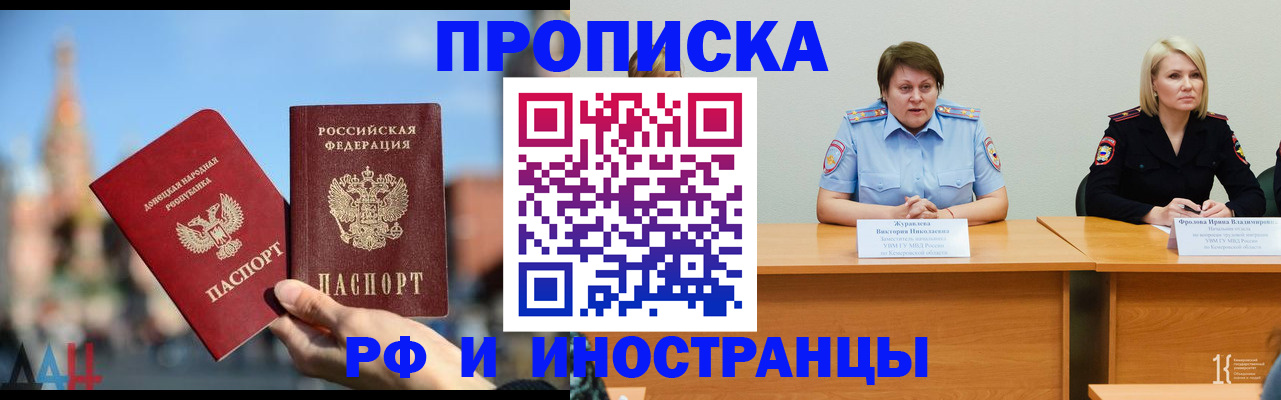 временная регистрация госуслуги в Гусиноозёрске